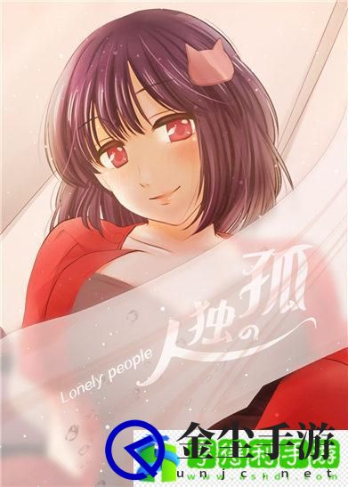啾啾漫画登录入口免费首页-啾啾漫画登录页面免费漫画入口首页在线登录秋蝉免费
