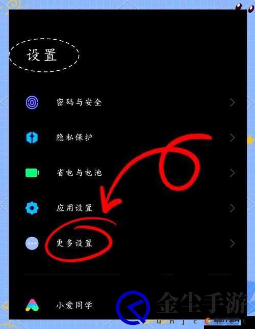 360手机助手设置安装到SD卡的全面指南
