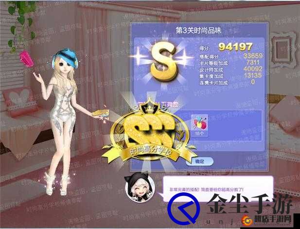 QQ炫舞旅行挑战41期去吃西餐吧SSS搭配攻略