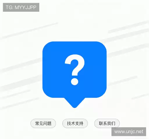 问题解答区